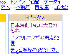 �ȥԥå��������ܳ�¦�濴������ζ���