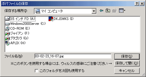 なんでやねん!