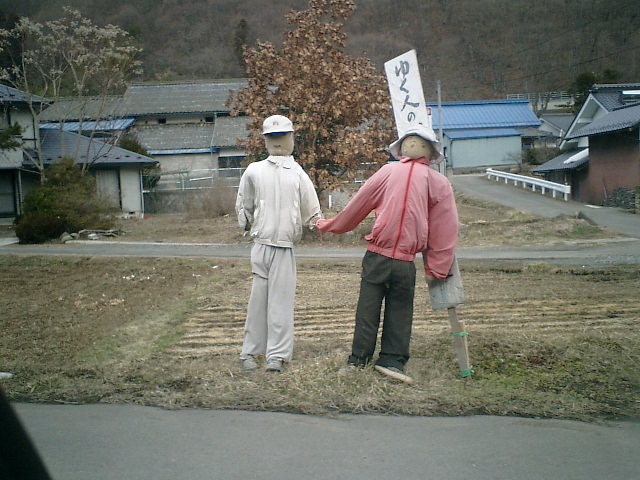 人形