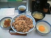 吉牛フルコース